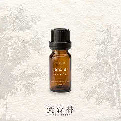 【The Forest 癒森林】安息香天然精油10ml 舒緩情緒 皮膚保養