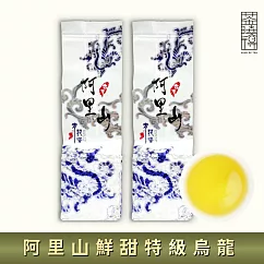 【茶曉得】阿里山鮮甜特級烏龍茶葉(150g*2)