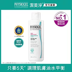 ★福袋★潔美淨 積雪草Plus+控油調理液200ml(即期盒損2025.02.24)