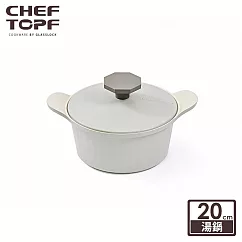 韓國Chef Topf Fancy美型不沾鍋-湯鍋20公分(附鍋蓋)