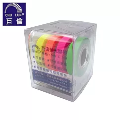 巨倫 A-1326 四色螢光膠帶 9mmx20M