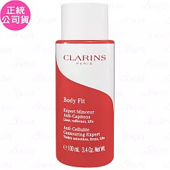 CLARINS克蘭詩 紅魔超S勻體精華(100ml)(公司貨)