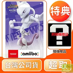 amiibo 超夢 任天堂明星大亂鬥系列 台灣公司貨