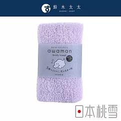 【日本桃雪】awamon 怪物級綿柔起泡親膚沐浴巾 (亮紫) | 鈴木太太公司貨