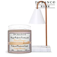 DURANCE朵昂思 經典手工精油蠟燭(280g)+融燭燈[1+1組合]─多款可選─公司貨 橙花