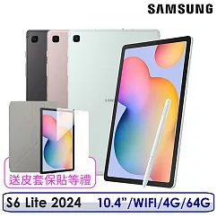 ☆送原廠授權皮套+電動牙刷等禮☆SAMSUNG 三星 Galaxy Tab S6 Lite 2024 SM─P620 10.4吋 4G/64G WiFi版 平板電腦 灰色