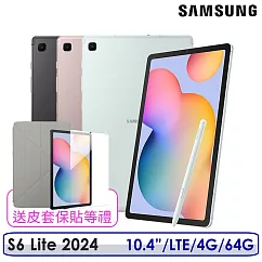 ☆送授權收納包+無線閃充行電等☆SAMSUNG 三星 Galaxy Tab S6 Lite 2024 SM─P625 10.4吋 4G/64G LTE版 可插卡平板電腦 灰色