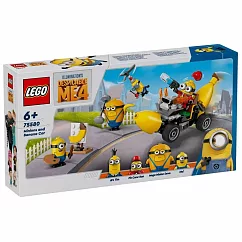 樂高 LEGO 小小兵系列 ─ LT75580 小小兵和香蕉車