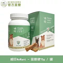 【威旺WeWant】固膝健犬用保健品 30粒/罐 (骨骼關節配方)