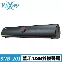 FOXXRAY 藍牙/USB 雙模式電競聲霸(SNB─201)