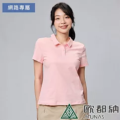 【ATUNAS 歐都納】女款吸濕排汗透氣短袖POLO衫A8PS2411W* M 淡粉