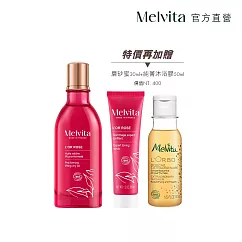 Melvita蜜葳特 雙11限定粉紅胡椒美體隨身組