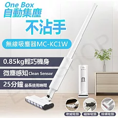 【國際牌Panasonic】自動集塵無線吸塵器 MC─KC1W