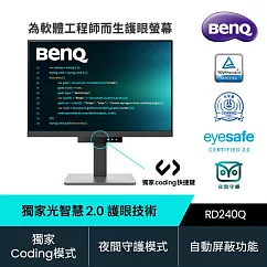 BenQ RD240Q 24型2K光智慧護眼螢幕(IPS/HDMI/DP/Type─C PD90W)