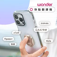 WONDER 拍照快點翻譯機 WM─T29W