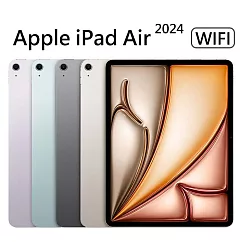 (預購)Apple iPad Air 2024 (11吋/256G/WiFi)智慧平板 灰