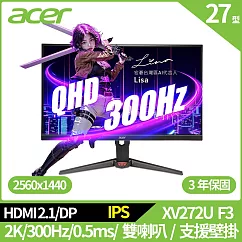 Acer XV272U F3 27型電競螢幕(2K，300Hz，喇叭，HDR400，HDMI，DP，IPS)