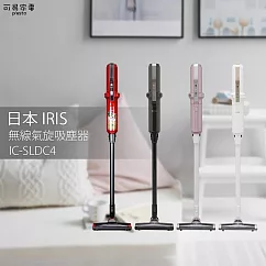 日本IRIS 極細輕量P4無線氣旋吸塵器 IC─SLDC4 白色