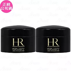 Helena Rubinstein HR 赫蓮娜 黑繃帶修護乳霜(5ml)*2(公司貨)