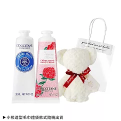 L’OCCITANE 歐舒丹 經典2入護手霜30MLX2 送小熊毛巾 乳油木+牡丹