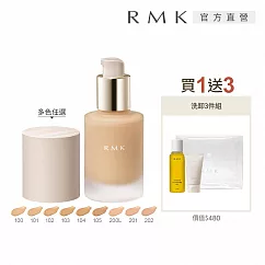 【RMK】完美無瑕粉底液細緻素肌組(最短效期：2025/04)# 105