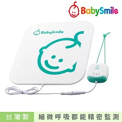 日本BabySmile E─201 嬰兒呼吸動態監測器 BabyAlarm(感測到寶寶的呼吸或心跳 20秒內無感應即發出警報聲)