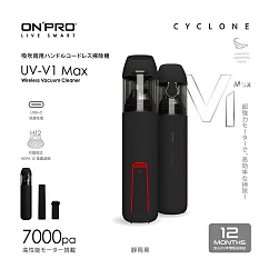 ONPRO UV─V1 Max第三代吹吸兩用無線吸塵器 靜岡黑