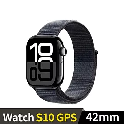 Apple Watch S10 GPS 42mm 鋁金屬錶殼運動錶環 (曜石黑色+墨水色運動錶環)