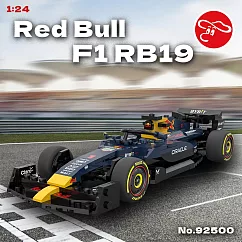 【瑪琍歐玩具】1：24 紅牛F1 RB19積木模型車/92500