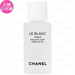 CHANEL香奈兒 珍珠光感亮采精萃油(50ml)(公司貨)