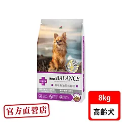 Balance 博朗氏 高齡犬8kg美毛魚油 狗飼料(狗飼料 狗乾糧 犬糧)