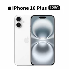 Apple iPhone 16 Plus 128G 6.7吋 手機 (白)