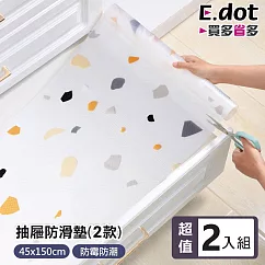 【E.dot】超值2入透明防霉防潮防滑墊 (抽屜墊 / 廚櫃墊 / 桌墊 / 保潔墊) 幾何