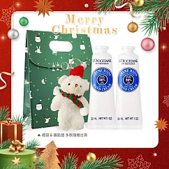 L&rsquo;OCCITANE 歐舒丹 經典護手霜30MLX2禮袋組-國際航空版 乳油木*X2