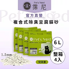【Pet&rsquo;s Need 霈尼】複合式除臭1.5mm豆腐貓砂-6L&times;4包/箱-柿單寧/兒茶素/鼠尾草 兒茶素