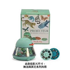 法國《Moulin Roty》 -- 陸海空動物探索夜燈投影儀-世界動物百科 ☆