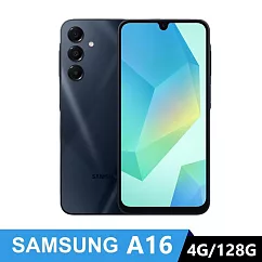 Samsung 三星 Galaxy A16 5G 4G/128G 6.7吋智慧型手機 _夜影藍