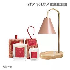 【STONEGLOW】溫馨祝福香氛燭大+小融燭燈組(多款任選) #節慶祝福180g+溫馨節奏75g