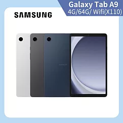 ★贈皮套★Samsung 三星 Galaxy Tab A9 Wi─Fi X110 8.7吋 4G/64G 八核心 平板電腦 湛海藍