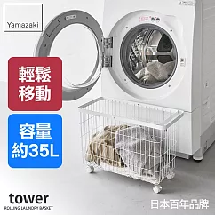 日本【YAMAZAKI】tower洗衣籃推車 (白)