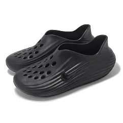 Nike 恢復鞋 Reactx Rejuven8 男鞋 黑 緩衝 抓地 懶人鞋 休閒鞋 涼拖鞋 HV5060─001