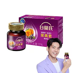 【白蘭氏】黑醋栗+金盞花葉黃素精華飲60ml*6入 無