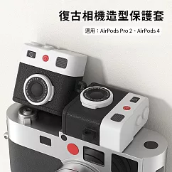 AirPods 復古相機造型保護套 (Airpods Pro2、AirPods 4適用) AirPods 4 森林綠