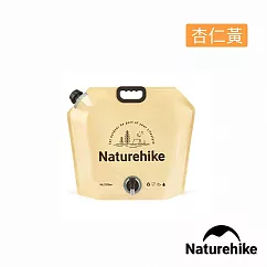 【Naturehike】2入組 凌沃戶外便攜折疊水袋 10L CF027 杏仁黃*2