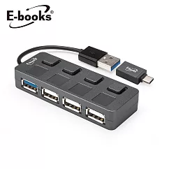 E─books H16 USB3.2獨立開關四孔HUB贈Type C接頭