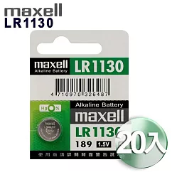 maxell 公司貨 LR1130 鈕扣型1.5V電池 (20顆入)