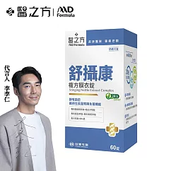 【台塑生醫】舒攝康複方膜衣錠(60錠/瓶)