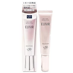 SHISEIDO 資生堂 怡麗絲爾 膠原淨白多效美肌乳 SPF50+ PA++++ 35ml