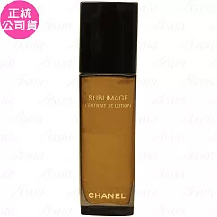 CHANEL香奈兒 奢華極萃前導精露(125ml)(公司貨)