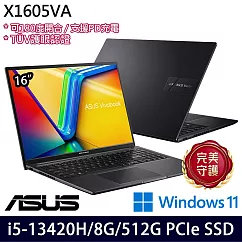 【ASUS】華碩 X1605VA-0241K13420H 16吋/i5-13420H/8G/512G SSD/Win11/ 效能筆電